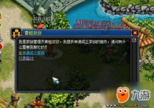 蒸过的生蚝能保存吗？游戏画面