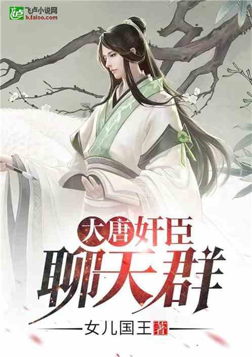 夜色直播免费网站观看游戏画面
